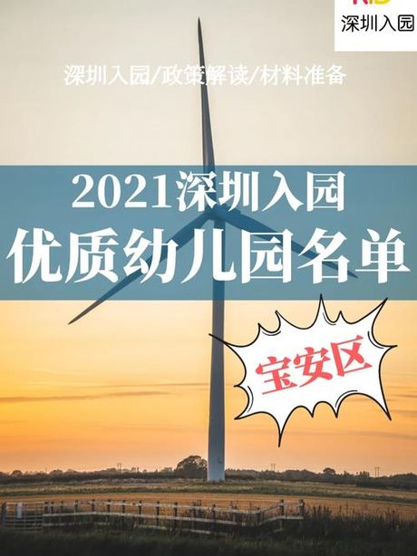 深圳宝安区邮编，深圳宝安区邮编查询及相关信息