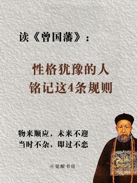 毫不犹豫近义词，毅然决断，果断行动——毫不犹豫近义词