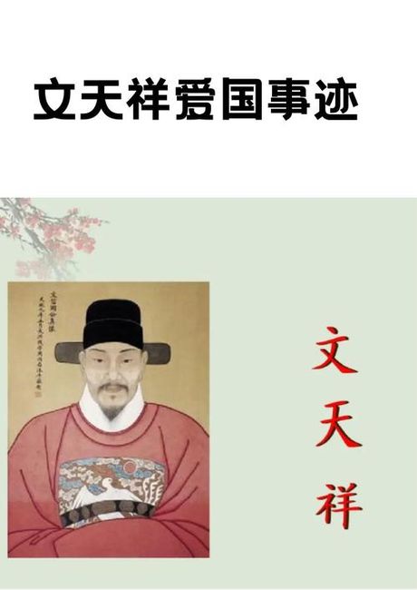 文天祥的诗：于长安道中遇微雨即作（附全文）