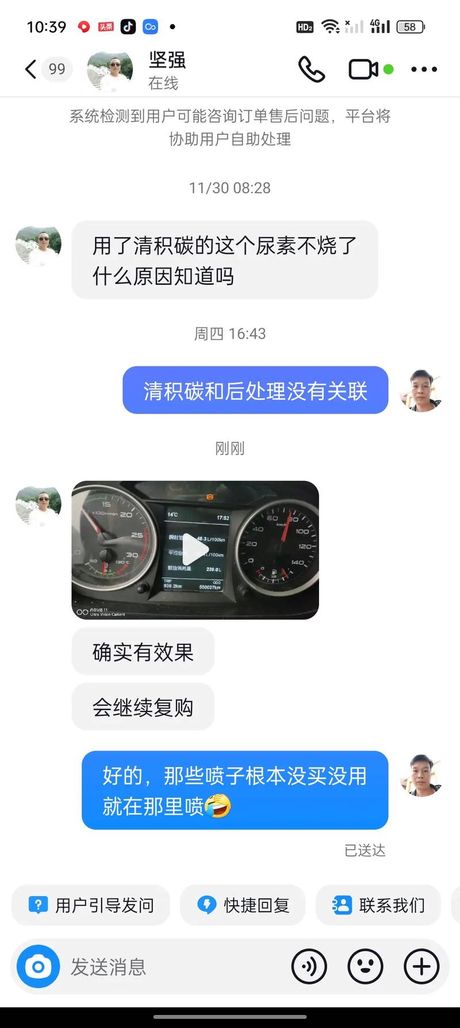 揭秘宝来油耗：如何提高燃油效率？