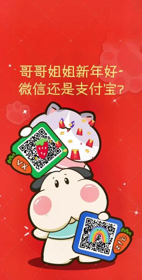 收红包，新年必备！收红包攻略，教你如何赚大奖