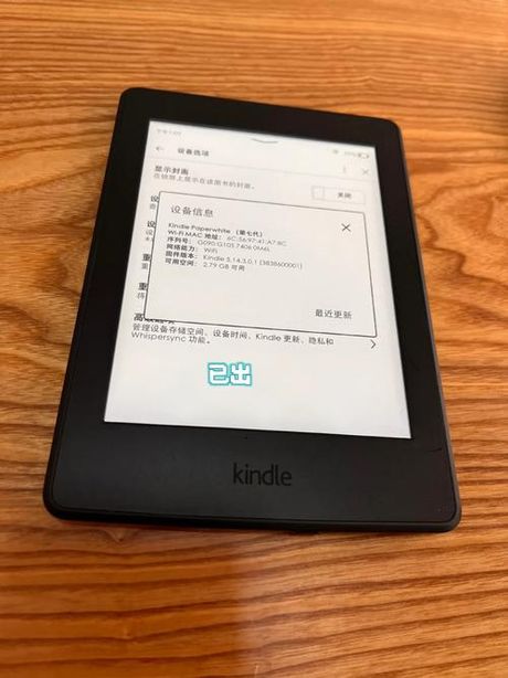 kindle paperwhite3，如何选择适合自己的kindle paperwhite3