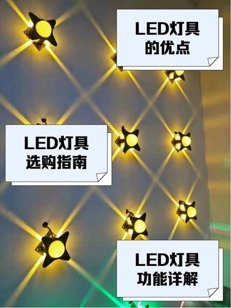 什么是led灯，LED灯是什么？你所不知道的那些事儿！