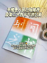 2021年入九是哪一天，2021年入九是哪一天，原来与二十四节气有关！