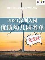 深圳宝安区邮编，深圳宝安区邮编查询及相关信息